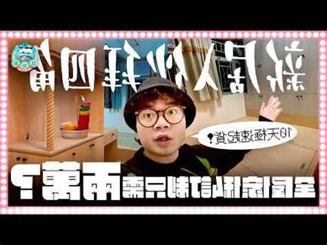 商舖 拜 四角